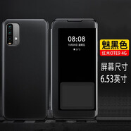 珍酷 紅米Note9Pro手機(jī)殼全包翻蓋保護(hù)套45G男女商務(wù)磨砂防指紋中老年全視窗免翻蓋接聽電話皮套 紅米note9 4G【黑色】全視窗翻蓋皮套+鋼化膜