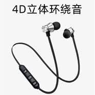 達維琦 無線雙耳運動藍牙耳麥 磁吸線控低音炮跑步音樂游戲 適用于蘋果小米華為oppo榮耀vivo 太空銀