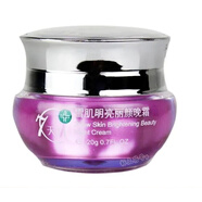 lism自然本草洗面奶雪肌明亮麗顏化妝品深層清潔護(hù)膚品美顏 七圣美晚霜