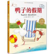 鴨子的假期 【以】吉拉德索弗 中信出版社 9787508661995