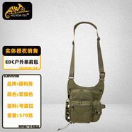 赫利肯 鞍袋戰(zhàn)術(shù)單肩包11L日常挎包edc擴展戶外斜挎包鞍包 軍綠(Olive Green)