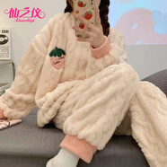 仙之儀睡衣女秋冬加厚法蘭絨珊瑚絨可愛卡通加絨保暖家居服韓版休閑套裝 S801草莓 KR XL