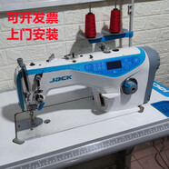 杰克二手杰克A4自動(dòng)剪線(xiàn)抬壓腳電腦縫紉機高速節能平車(chē)厚薄通吃全套機 杰克A4新板新架