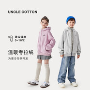 棉叔叔秋冬新品中大男女兒童大克重抓絨衛(wèi)衣保暖厚童裝連帽外套 莓果粉 110
