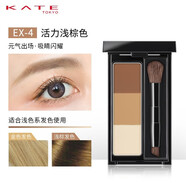 凱朵（KATE）立體造型三色眉粉自然鼻影高光修容三合一持久不易脫色 EX-4活力淺棕色