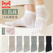 貓人5雙裝男士五指襪棉質(zhì)短筒襪透氣鏤空網(wǎng)眼春夏百搭舒適男襪 黑色+深灰+青藍+中灰+卡其 均碼 （39-43碼）