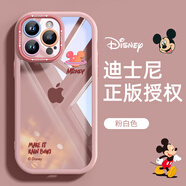 名界（MINGJIE）適用于蘋果16promax手機(jī)殼透明新款iphone男女款硅膠個(gè)性全包簡約防摔 【光環(huán)米奇】嫩粉色 iPhone 16 Promax