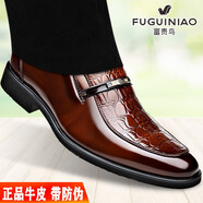 富貴鳥（FUGUINIAO）皮鞋男鱷魚紋商務(wù)正裝鞋尖頭內(nèi)增高男鞋一腳蹬透氣真皮西裝男皮鞋 FG0017棕色(平跟款) 43
