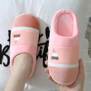 柯奇諾（KQINOKQN）棉拖鞋男冬居家用室內加厚軟底保暖男家居室內毛絨拖鞋秋冬季 粉紅色 38-39 【適合37-38腳穿】