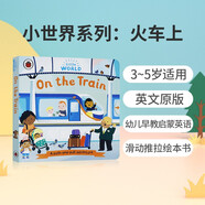 英文原版 Little World: On the Train 小世界系列：火車上幼兒早教啟蒙英語 滑動(dòng)推拉繪本書 科普智利開發(fā) 兒童圖畫書籍