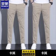 羅蒙（ROMON）休閑褲男春夏季新款時(shí)尚百搭商務(wù)休閑男士修身直筒長(zhǎng)褲子男褲 【卡其+卡其】 32 (建議2尺5腰圍)