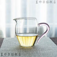 茗師集加厚公道杯玻璃杯耐熱家用公杯耐高溫分茶器日式功夫茶具茶海 粉柄公道杯