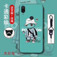 機諾基 小米play手機殼全包邊硅膠防摔軟殼小米Play保護套磨砂男潮女網(wǎng)紅款外殼 杰尼龜 【加360自由旋轉指環(huán)支架+加手機殼掛繩】