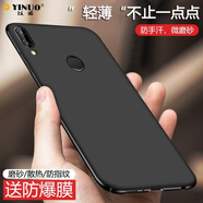 伊諾茂【當(dāng)天發(fā)貨】華為par一al00手機(jī)殼nova3磨砂硬殼nove3防爆膜paral00簡(jiǎn)約外套 華為nova3 酷睿黑(防爆膜)