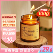 夢如芙蓉浦香味蠟燭無煙杯蠟去除異味香薰蠟燭燭光晚餐表白蠟燭禮物復(fù)古禮盒 英國梨與小蒼蘭-100g-花果薰香型
