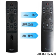 海信電視遙控器智能語音原裝CRF3A71 HZ50A66E 65A66E 50A57E 65E7D CRF3A77發(fā)新款CRF3A71(2312)