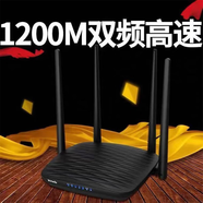 AC11商用5g光纖雙頻千兆路由器家用無(wú)線(xiàn)wifi高速穿墻宿舍 雙頻百兆騰達ac5收藏送網(wǎng)線(xiàn)