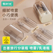 有時(shí)光分裝瓶噴霧瓶細霧爽膚水化妝補水便攜旅行水乳粉底液空瓶組合 灰