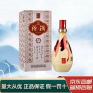 汾酒山西杏花村汾酒 清香型白酒 喜慶用酒 自飲佳品 新老款隨機(jī)發(fā)貨 53度 500mL 1瓶 汾酒世家玖號(hào)