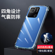 例米適用紅米10A手機(jī)殼透明小米R(shí)edmi保護(hù)套220233L2C全包redmia防摔十a(chǎn)10男女r 紅米10a【氣囊透明殼】手機(jī)殼兩套裝+鋼化膜兩套裝