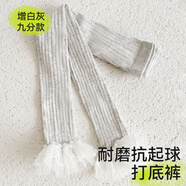 棉奇熊兒童打底褲女童春秋薄款外穿褲子2025春季新款百搭花邊九分連褲襪 QK2017增白灰 甜美輕盈打底褲 9-12歲