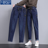 莫代爾松緊腰牛仔褲女裝2025春秋新款外穿時(shí)尚高腰蘿卜哈倫褲 2238[深藍(lán)色] 26 碼[80到90斤]