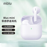 魅藍(lán)Blus主動降噪真無線藍(lán)牙耳機(jī)17 18S Pro 新款雙耳主降噪耳機(jī)入耳式男女適用于魅族 魅藍(lán)Blus mini（丁香紫）