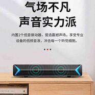 GYSFONE 華碩天選2 4 3Plus電腦音響臺(tái)式家用筆記本桌面長(zhǎng)條小音箱有線/藍(lán)牙低音炮