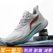 361音速10籃球鞋男2024新款全城韋德9防滑透氣運動(dòng)球鞋女有聲音 606迷霧灰 36