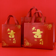 優(yōu)佳派 加厚覆膜無紡布袋雙喜袋結婚送禮回禮袋紅袋喜糖袋超大號紅手提 棗紅色大吉大利 中號#32*38*14  10個