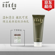 NOKDU ECO 36.9° 韓國高麗雅娜綠豆nokdu美顏柔膚護(hù)膚品套裝洗面奶水乳精華霜專 美顏柔膚洗面奶 150ml
