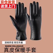 隨遠(yuǎn)秋冬季女士真皮手套防風(fēng)保暖山羊皮手套歐美開車騎行加絨加長(zhǎng)手套 黑色 S