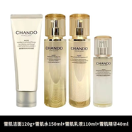 自然堂自然堂護膚品套裝雪肌追光美白水乳套裝洗面奶面霜精華乳液防曬霜 自然堂雪肌追光洗面奶+水乳+精華