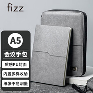 飛茲(fizz)商務(wù)會議本A5/80張拉鏈包多功能收納記事本教師節(jié)禮物筆記本子PU皮面記事本日程本FZ33720