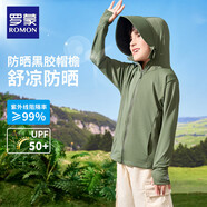 羅蒙男女童夏季新款防紫外線防曬衣兒童空調(diào)衫 軍綠色防曬衣 110