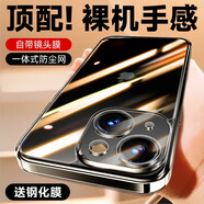 珂洛維 適用于蘋果15手機殼 iPhone15ProMax保護套新款超薄透明氣囊防摔全包硬殼 蘋果15Plus【鏡頭全包+氣囊防摔+超清透亮】
