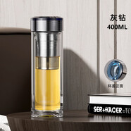 恩爾美（nRMEi）水杯玻璃杯男雙層玻璃泡茶杯辦公室便攜茶水分離 灰鉆 400ml
