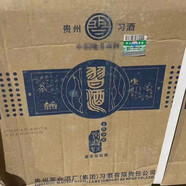 茅臺(tái)貴州習(xí)酒 53度 窖藏1998  醬香型酒 2012年 500mL 6瓶