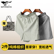 七匹狼40S阿羅褲男士夏季寬松純棉五分褲全棉透氣四角內褲格紋褲衩居家n 2條裝(綠白+灰白)2條好換洗 2條 2XL (145-165斤/腰圍2.5-2.7尺)