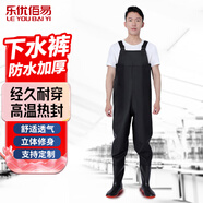 樂(lè )優(yōu)佰易 半身下水褲黑色42碼 連體男防水魚(yú)褲涉水褲漁褲雨褲皮褲背帶褲