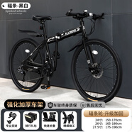 EG7折疊山地自行車(chē)成人男單車(chē)變速越野上班騎公路賽車(chē)女大人學(xué)生 旗艦版-輻條輪-黑白 26寸21速【適合:165-180CM】