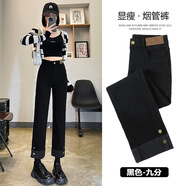 沂懿褲子女牛仔褲直筒秋冬休閑2024新款煙管褲顯瘦高腰黑色小個子九分 褲腳兩粒扣九分牛仔褲【黑色】 S 【建議80-93斤】