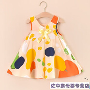 迪士尼（DISNEY）女童連衣裙24夏童裝兒童棉綢衣服嬰兒公主裙一歲女寶寶夏裝裙子 連衣裙棉綢七彩圓 110cm