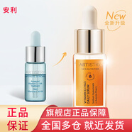 安利（Amway）雅姿玻尿酸維C雙效精華液雅姿小橘燈精華【美莉星物種官方網(wǎng)店】 12ml+1.34g