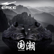 鴻星爾克（ERKE）老爹鞋男鞋2025新款夏季皮面防水跑步鞋網(wǎng)面透氣軟底休閑運(yùn)動(dòng)鞋子 正黑/深冷灰【皮面】 44