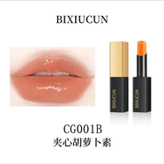 碧秀村精華變色口紅升級款保濕滋潤顯白精油口紅不易掉色唇膏 金鋁蘿卜素精華夾心唇膏*1支