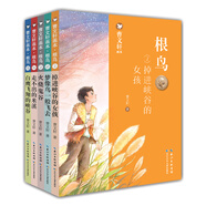 曹文軒畫本·根鳥（套裝共5冊(cè)） 經(jīng)典長(zhǎng)篇小說