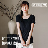 米度麗哺乳衣外出春夏大碼T恤產(chǎn)后喂奶衣長袖月子服夏季哺乳裝背心上衣 短袖-活性黑【帶胸墊】 XL碼