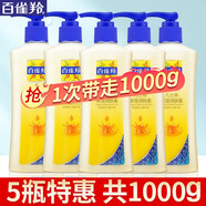 百雀羚身體乳凡士林保濕潤膚露小黃油補(bǔ)水男女潤膚乳擦臉油四季護(hù)膚品 凡士林保濕潤膚露200g*5瓶