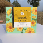 蠶絲面膜4.0保濕系列舒緩補水提亮膚色5片/盒 金盞花舒緩&保濕 5片/盒